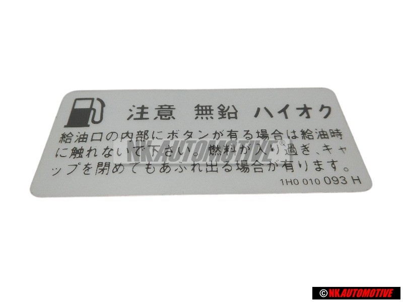 Genuine VW Sticker For Fuel Filler Neck - 1H0010093H