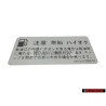 Genuine VW Sticker For Fuel Filler Neck - 1H0010093H