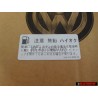 Genuine VW Sticker For Fuel Filler Neck - 1H0010093H