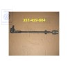Genuine VW Tie Rod (Adjustable) - 357419804